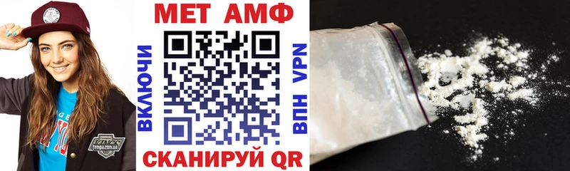 Амфетамин 98%  Каргат 