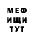МЕТАДОН VHQ Dr Kauvitz
