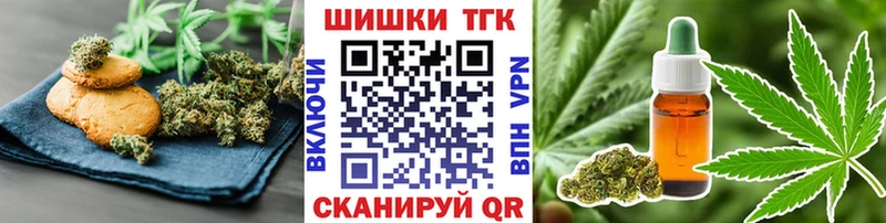 Cannafood марихуана  kraken маркетплейс  Каргат  купить наркотики сайты 
