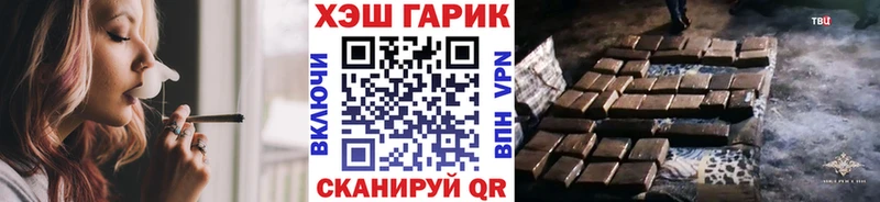ГАШ гарик наркотики Каргат