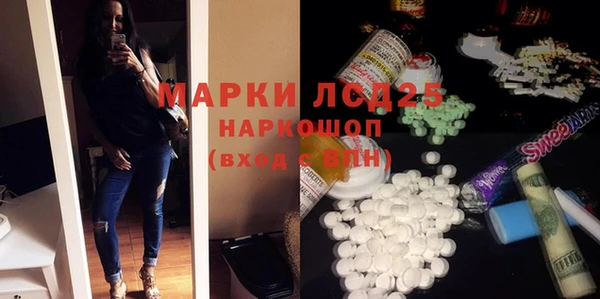 прущий лед Алексеевка