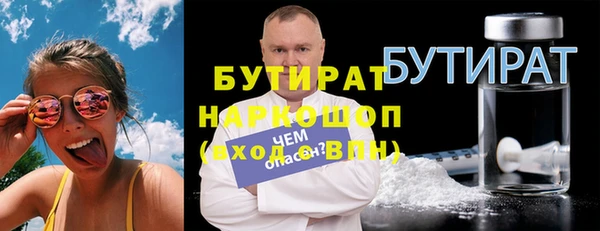 гашик Россошь