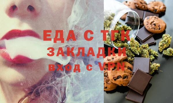 мяу мяу кристалл Алексин