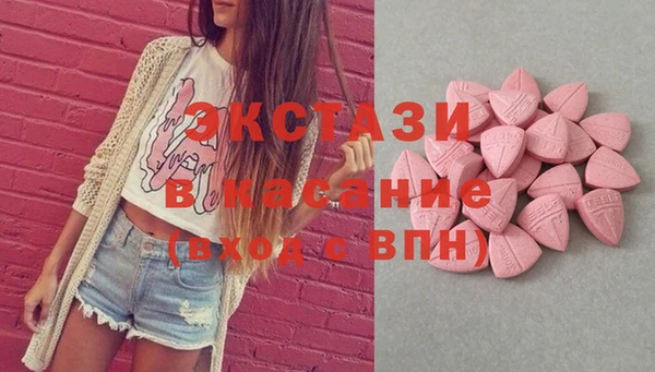прущие крисы Рославль