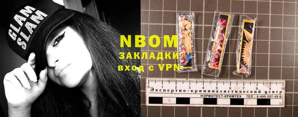 круглые Алзамай