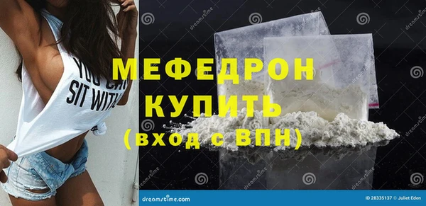гашик Россошь