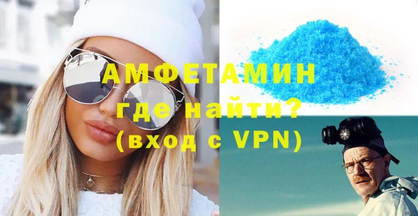 мяу мяу кристалл Алексин