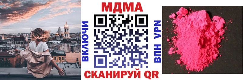 закладки  Каргат  МДМА crystal 