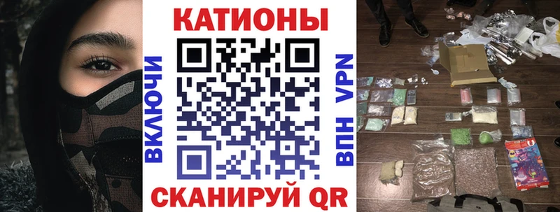 магазин  наркотиков  Каргат  Меф mephedrone 