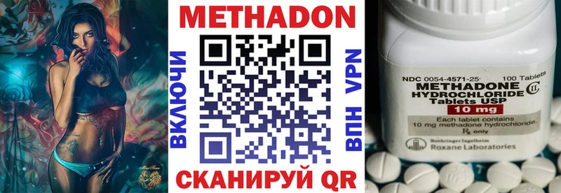 Метадон кристалл Каргат