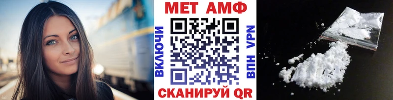 МЕТАМФЕТАМИН Декстрометамфетамин 99.9%  Каргат 