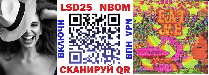 продажа наркотиков  Каргат  Марки 25I-NBOMe 1,8мг 