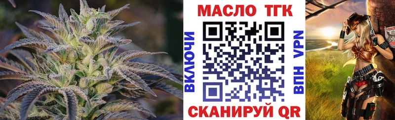 kraken как войти  где найти наркотики  Каргат  ТГК жижа 