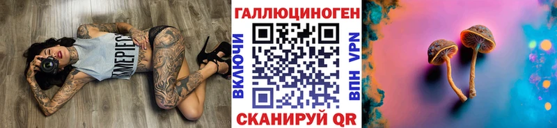 Псилоцибиновые грибы GOLDEN TEACHER купить наркотик Каргат